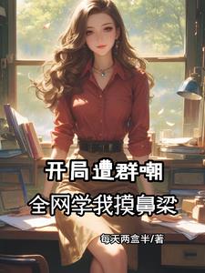 娱乐：导演好啊，导演得学